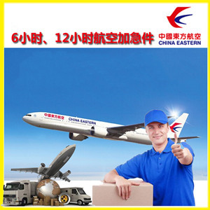 晋江航空快运公司谈空运的四大作用是什么